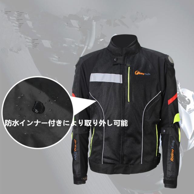 春夏物ジャケット バイク服 メッシュジャケット メンズ 通気 プロテクター装備 ライダースジャケット バイクウェア バイク服の通販はau Wowma ワウマ K R L 商品ロットナンバー