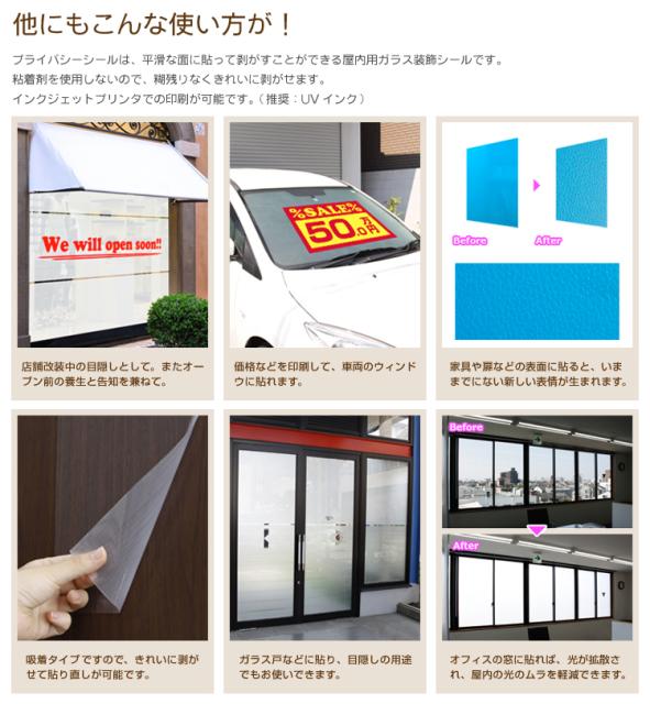 女性の一人暮らし人気商品 防犯カメラ 防犯灯等の防犯グッズと併用 ブラインドと併せて目隠しウィンドウフィルムプライバシーシールの通販はau Pay マーケット アトマイズ 商品ロットナンバー