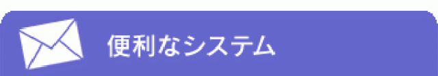バナー4