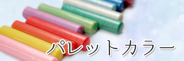バナー4