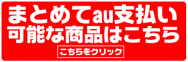 バナー1