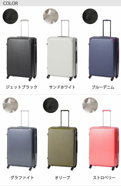 【即納】【送料無料】CARGO airtrans カーゴエアトランス スーツケース 大型 トリオ TRIO 4輪 CAT-733N(TSAロック 84L 8~10日程度) 【即納】【送料無料】CARGO airtrans カーゴエアトランス スーツケース 大型 トリオ TRIO 4輪 CAT-733N(TSAロック 84L 8~10日程度)