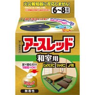 【第2類医薬品】【アース製薬】 アースレッド 和室 6-8畳用 66.7ml