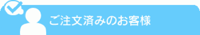 バナー2