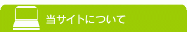 バナー3