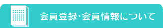 バナー5