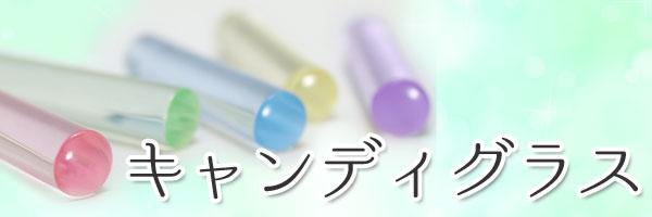 バナー1