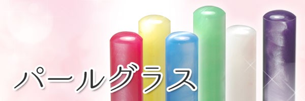 バナー5