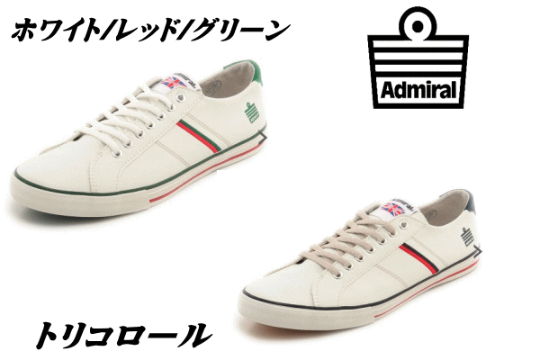 最適な価格 即納 送料無料 Admiral アドミラル Watford ワトフォード メンズ スニーカー 靴 ホワイト グリーン トリコロール 現金特価 Lahorestudentsunion Com