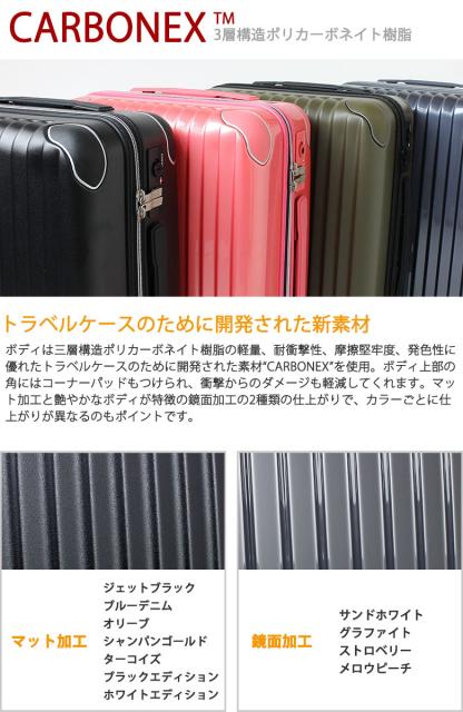 【即納】【送料無料】CARGO airtrans カーゴエアトランス スーツケース 大型 トリオ TRIO 4輪 CAT-733N(TSAロック 84L 8~10日程度) 【即納】【送料無料】CARGO airtrans カーゴエアトランス スーツケース 大型 トリオ TRIO 4輪 CAT-733N(TSAロック 84L 8~10日程度)