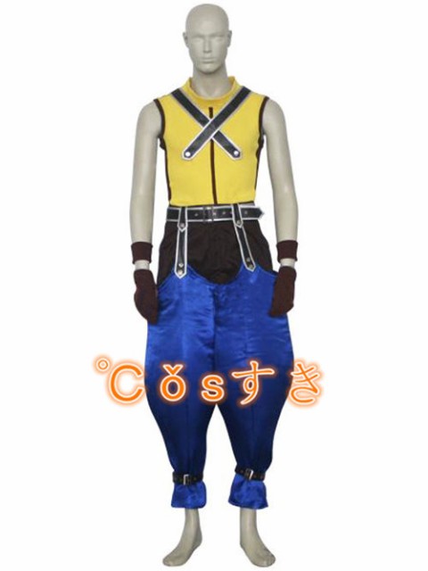 メール便送料無料 Kingdom Hearts 1 キングダムハーツ 1 リク Riku コスプレ衣装 Cos 高品質 新品 Cosplay アニメ コスチューム 大注目 Www Iacymperu Org