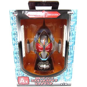 未開封 仮面ライダー フォーゼ 青春まっしぐら 編 一番くじ A賞 コズミックステイツ ビッグマスク 単品 H K I Haの通販はau Pay マーケット 全品ポイント増量中 モウモウハウス 商品ロットナンバー 217978670