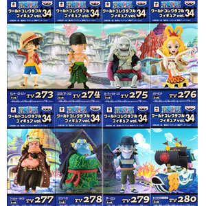 偉大な 送料無料 未開封 ワンピース ワールドコレクタブルフィギュア Tv版 Vol 34 全8種セットh O Wcf 34s 人気が高い Olsonesq Com