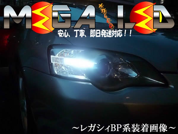 保証付 シエンタ Nsp Ncp Nhp 170 175系 対応 Led ヘッド車除く 全方位照射型smd15連ledポジションランプ 発光色は6色から メガled の通販はau Pay マーケット メガled 商品ロットナンバー