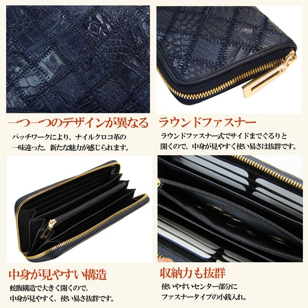 Maturi マトゥーリ 最高級 クロコダイル 長財布 ラウンドファスナー MR-051 選べる 定価30000円 Maturi マトゥーリ 最高級 クロコダイル 長財布 ラウンドファスナー MR-051 選べる 定価30000円