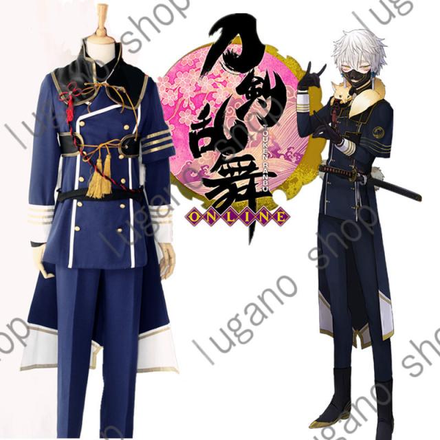 爆熱 刀剣乱舞 Online 鳴狐 なきぎつね 風 コスチューム コスプレ衣装 靴 完全オーダメイドも対応可能 メーカー包装済 Carlavista Com