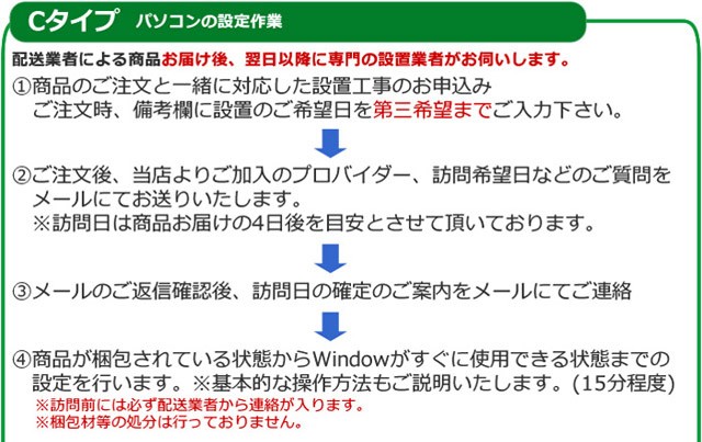 バナー4