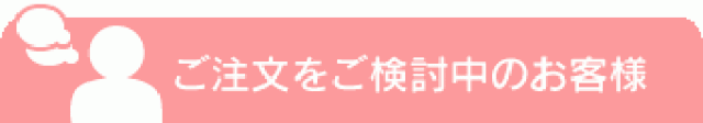 バナー1