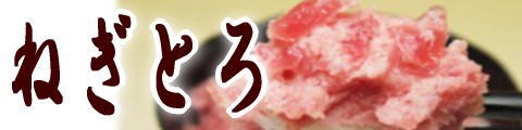 バナー4