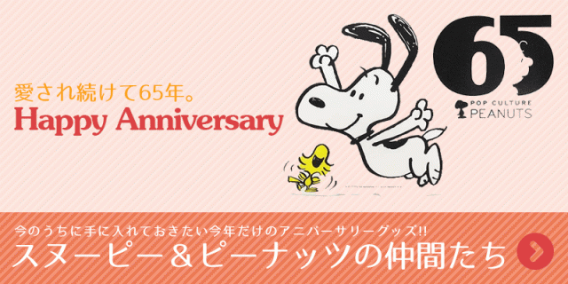 バナー1