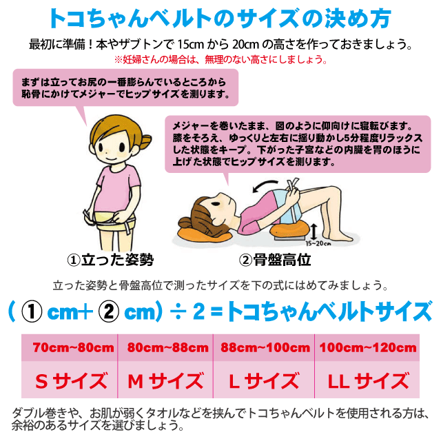 モダンファッションスタイル ぜいたくベルト サイズ 選び方 レディース