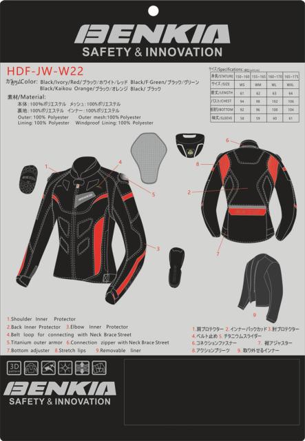 送料無料 16春夏 バイク レディースジャケットコー レーシング服 プロテクター装備 3シーズン バイクウェア 耐磨 防風 通気 の通販はau Pay マーケット K R L 商品ロットナンバー