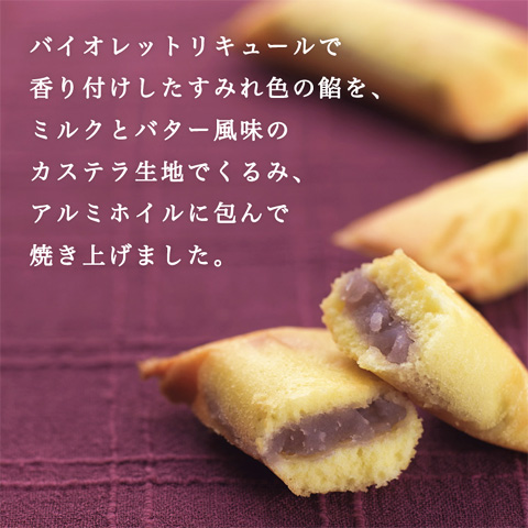 お中元 ギフト 送料無料 瑠異沙18個入 ざびえる本舗 大分県 和洋菓子