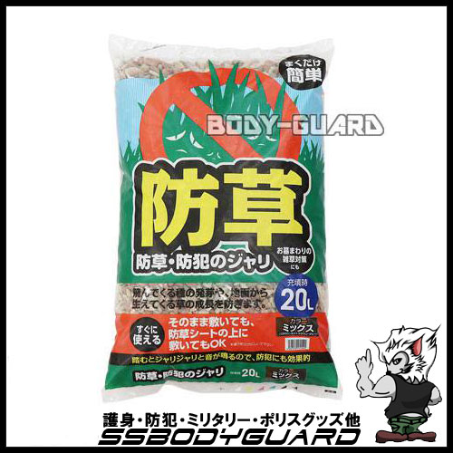 這很容易做到 まくだけ簡単 防草 防犯ジャリl ミックス 日本露天購物 Ruten Japan