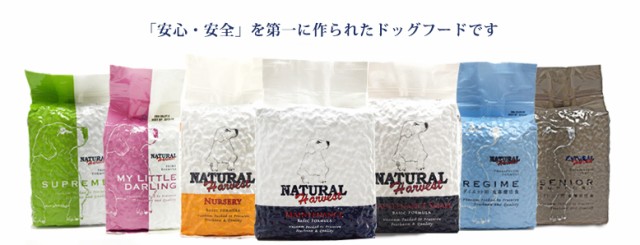 1.47kg×4 シニアサポート ナチュラルハーベスト (療法食)
