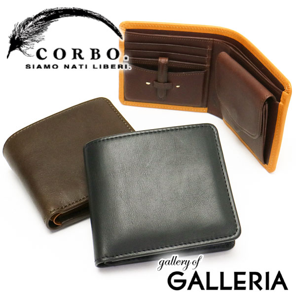 4年保証 商品レビューで 5 コルボ Corbo 財布 コルボ 財布 二つ折り財布 横型 メンズ 革 Corbo Bottom 8le 9402 超人気新品