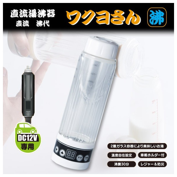 湯沸器 シガーソケット Dc ワクヨさん Dc12v専用 9241 Jpn Jr022 直流シリーズ Jpnの通販はau Pay マーケット モバイルランド 商品ロットナンバー