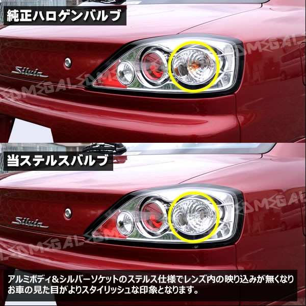 得価大人気 ウェイク フロント&リアウインカーLED&抵抗器 橙の通販はau PAY マーケット - メガLED|商品ロットナンバー:276694367 LA700S 710S系 後期 ハロゲン仕様車 対応★サムスン製8.5w 最新品特価