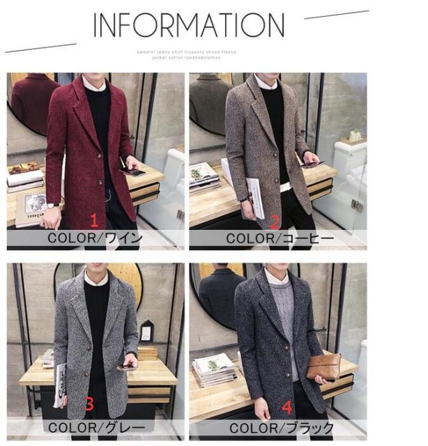 道路 知性 腸 16 秋冬 ファッション メンズ アウター Academix Jp