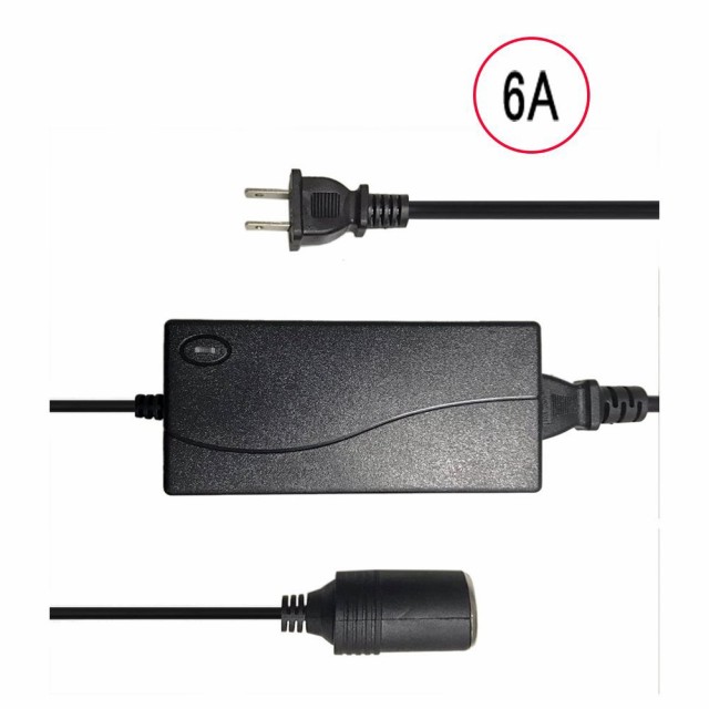 E Auto Fun Ac Dc変換アダプター12v 6a 72w シガーソケットタイプ お家でも使える 車載充電器 Pse認証済み E Auto Fun Ac Dc変換アダプター12v 6a 72w シガーソケットタイプ お家でも使える 車載充電器 Pse認証済み 日本露天購物 Ruten Japan