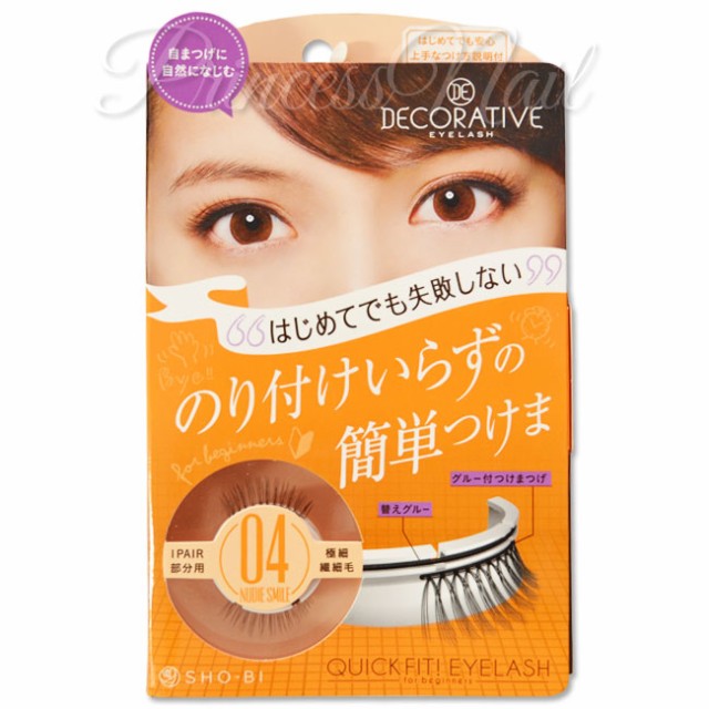 DECORATIVE QUICK FIT! Eyelash No.4 1ペア部分用 ヌーディスマイル SE85312 DECORATIVE QUICK FIT! Eyelash No.4 1ペア部分用 ヌーディスマイル SE85312