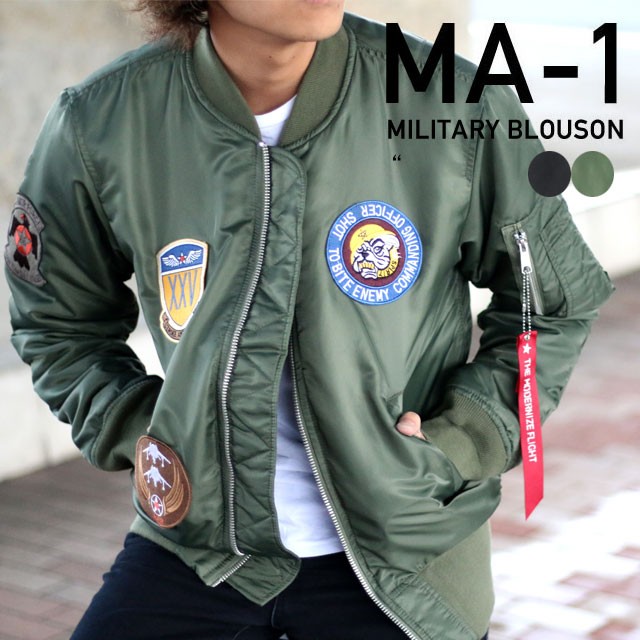 Hd Exclusive Ma 1 ワッペン Sumaho
