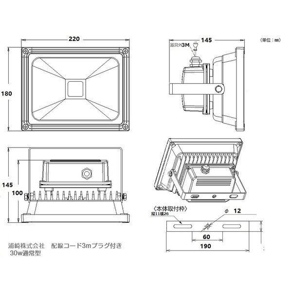 Led駐車場照明 街路灯 Led投光器 30w 屋外灯照明 昼白色の通販はau Wowma ワウマ ウラザキ 商品ロットナンバー