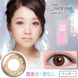 【送料無料】Tiary Eyes(ティアリーアイズ)10枚入【度なし】【鈴木奈々】【ワンデーカラコン】 【送料無料】Tiary Eyes(ティアリーアイズ)10枚入【度なし】【鈴木奈々】【ワンデーカラコン】