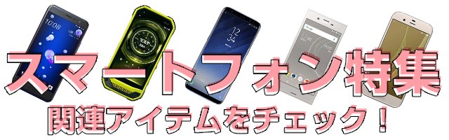 バナー1