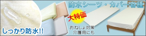 バナー1