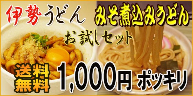 バナー3