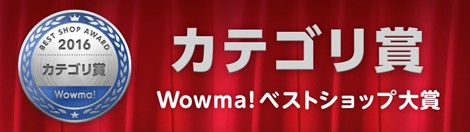 バナー1