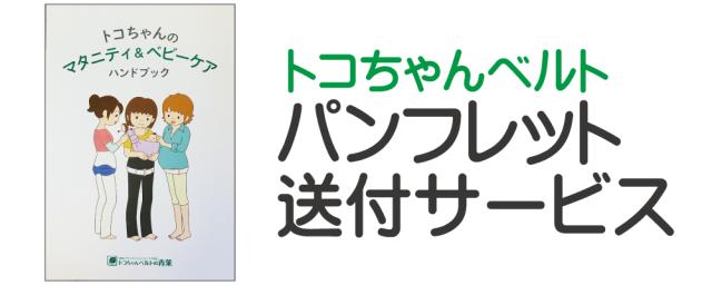 バナー1