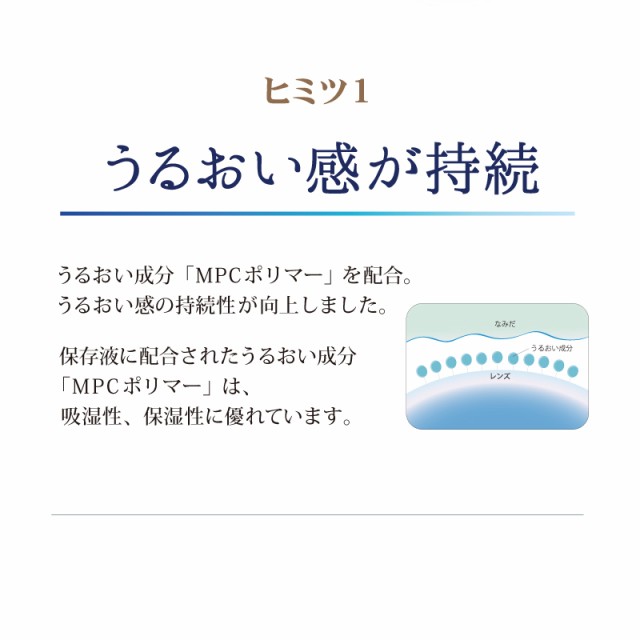 【送料無料】 アーティラル クリアモイスト 6箱セット 【クリアコンタクト】 【送料無料】 アーティラル クリアモイスト 6箱セット 【クリアコンタクト】