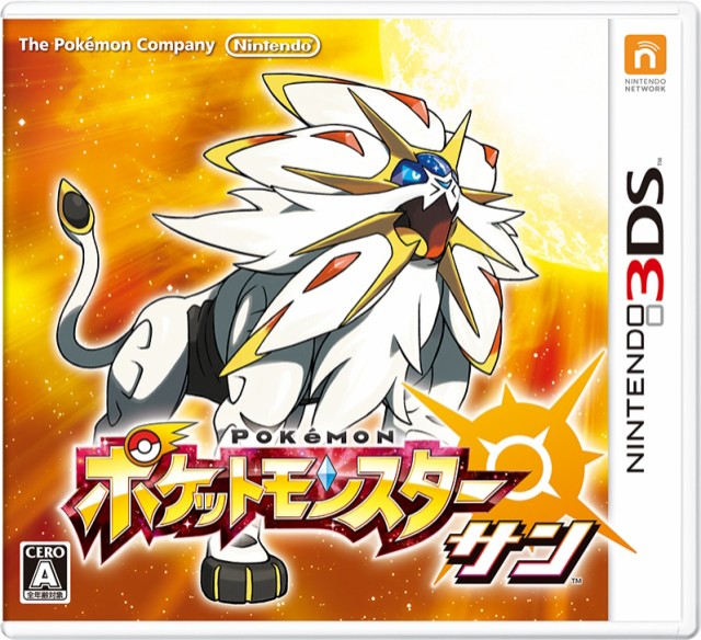 遊戲dash 新項目 3ds 口袋妖怪太陽 Gameﾀﾞｯｼｭ 新品 3ds ポケットモンスター サン 日本露天購物 Ruten Japan