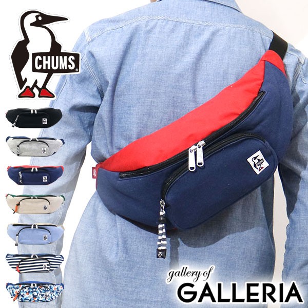 【ポイント10%】【即納・送料無料】CHUMS チャムス ボディバッグ Fanny Pack Sweat Nylon ウエストバッグ メンズ レディース CH60-0685 【ポイント10%】【即納・送料無料】CHUMS チャムス ボディバッグ Fanny Pack Sweat Nylon ウエストバッグ メンズ レディース CH60-0685