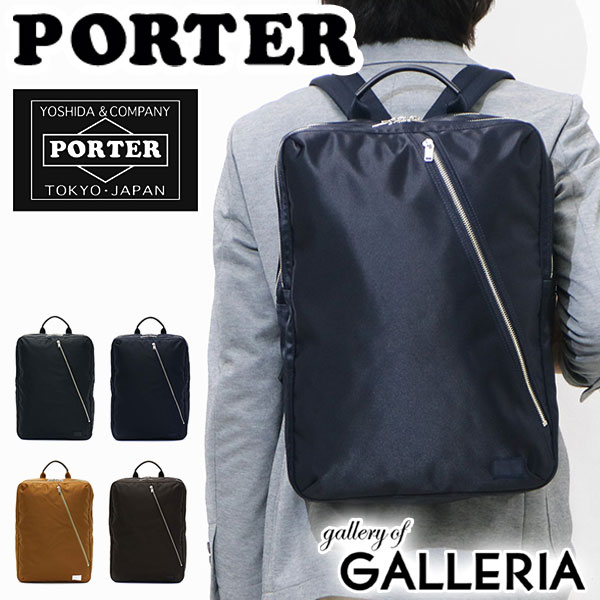 人気大割引 【最大39%★3/24 9:59迄】【商品レビューで+5%】 吉田カバン ポーター デイパック PORTER リフト LIFT 822-05439, ロールスクリーンと薔薇雑貨PuPuRu e3e66cee