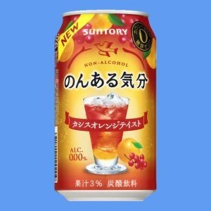 サントリー ノンアルコールカクテル のんある気分 カシスオレンジ350mlケース 24本入り アルコール0 00 の通販はau Wowma ワウマ 酒のチャップリン Wow店 商品ロットナンバー