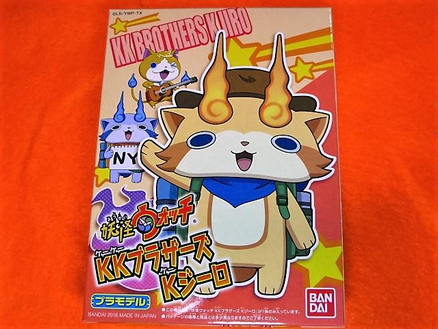 遠州屋 妖怪ウォッチ Kkブラザーズ Kジーロ プラモデル 18 ヘイヘ イ バンダイ 市 の通販はau Pay マーケット ホビーショップ遠州屋 商品ロットナンバー