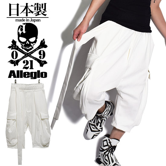 Seal限定商品 サルエルパンツ メンズ カーゴパンツ ショートパンツ ハーフパンツ ホワイト 白 個性的 V系 ビジュアル系 モード系 韓国 お兄系 衣装 最先端 Bayounyc Com